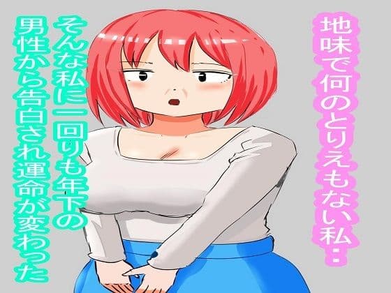 爆乳おばちゃん【完全版】 サンプル 1