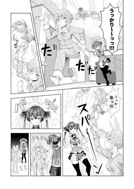 パジャマオフコラボ サンプル 4