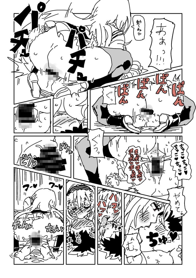 LFTNのskeb漫画まとめ サンプル 2