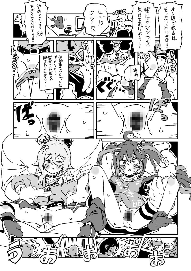 LFTNのskeb漫画まとめ サンプル 3