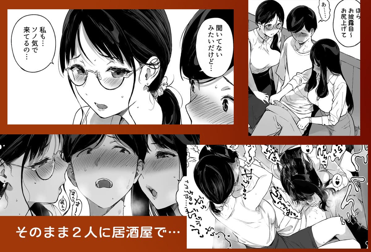 げーみんぐはーれむ4.5 OLのまゆむさんはなかまをよんだ！ サンプル 4