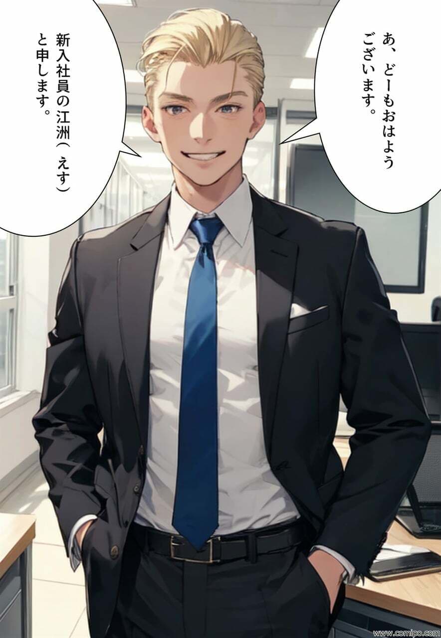 孤独なヒーロー オレは不思議な能力で女にされ、次々に女装させられた サンプル 2