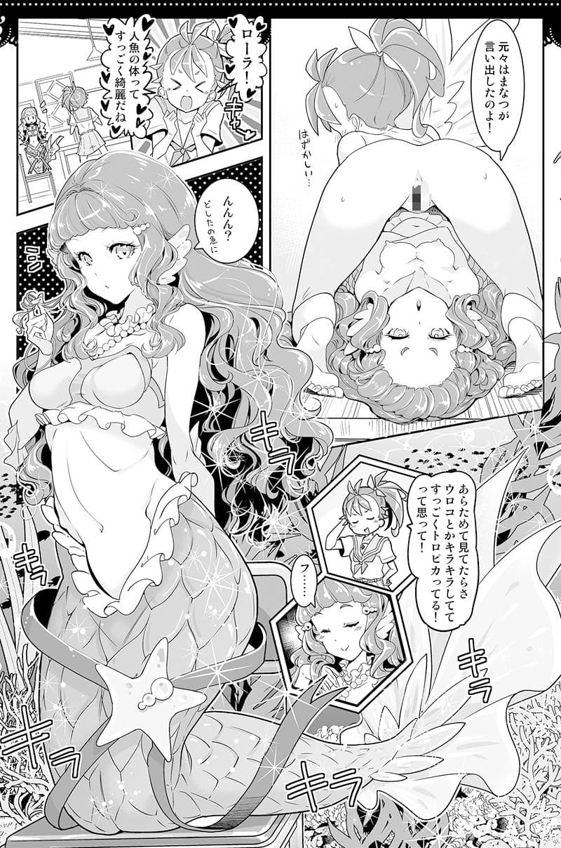 部室で3P百合トロピカ サンプル 3