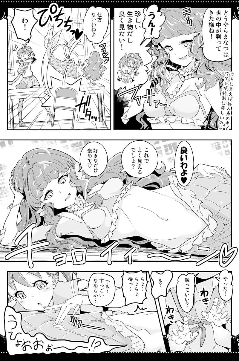部室で3P百合トロピカ サンプル 4