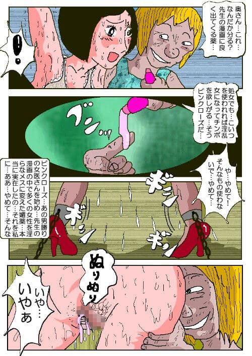 密室の肉汁調教 〇原優子2 サンプル 7