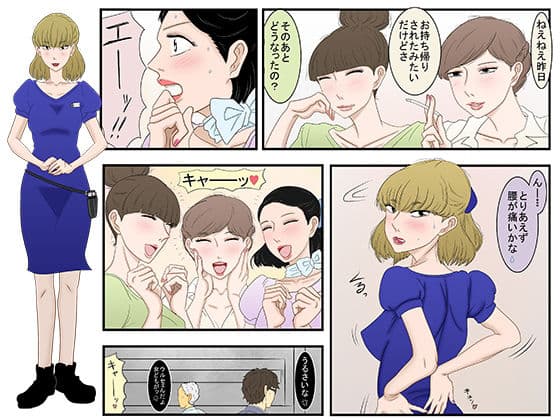 裏メイク排泄百景2 サンプル 2