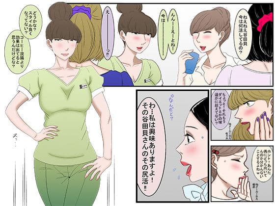 裏メイク排泄百景2 サンプル 4