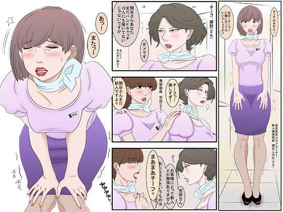 裏メイク排泄百景2 サンプル 8