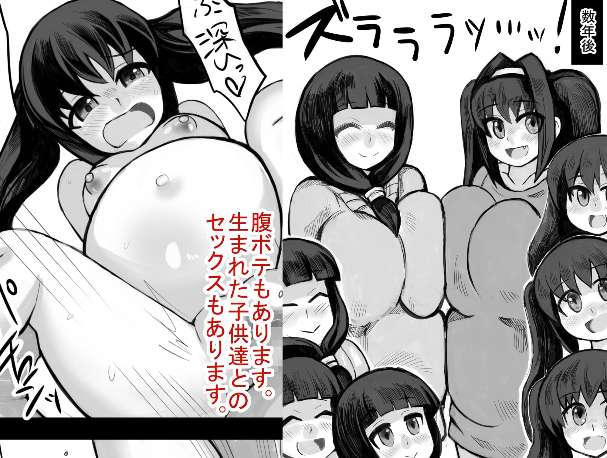 娘とセックスしまくる夫に妻嫉妬！「あなた、私も抱いてよっ！！」やっぱりセックスは何十年も使い慣れた膣が馴染むっ！馴染むぞっ！！ サンプル 5