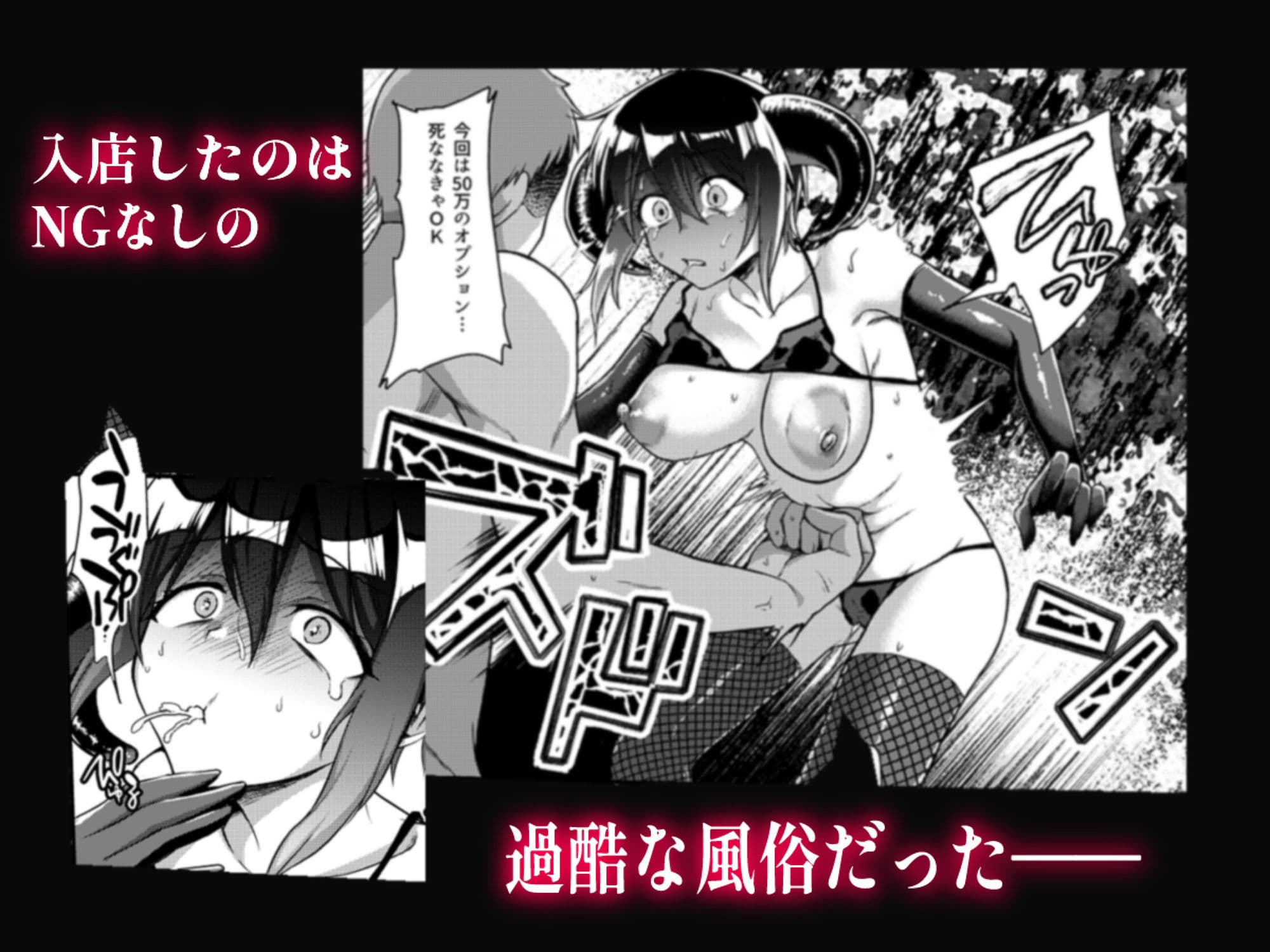 異種族NTR サンプル 3