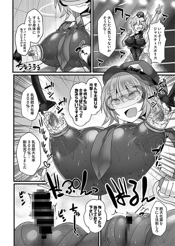 サイバーポリス・リン スベピチハイレグ婦警 感覚遮断ダイブ〜地下闘技場潜入ミッション〜 サンプル 4