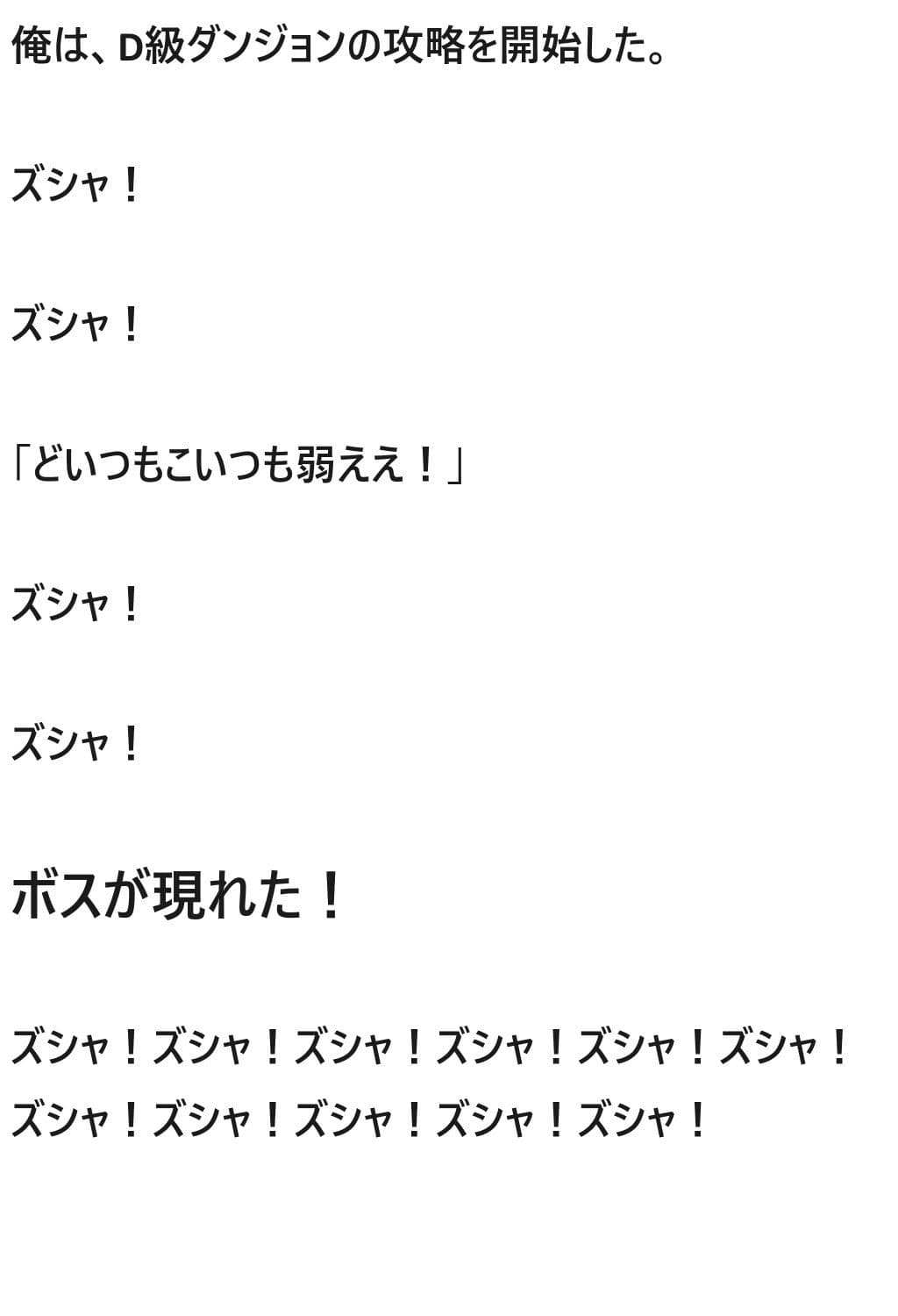モテてますが何か？2話 サンプル 3