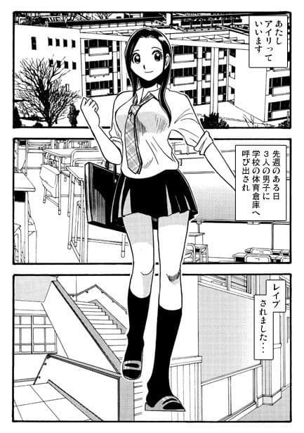 体育倉庫の宴 サンプル 1