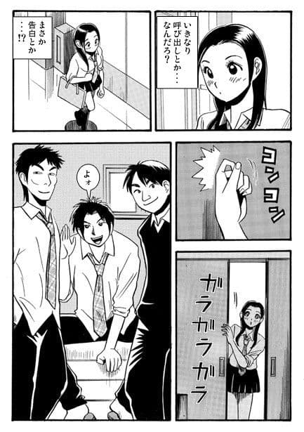 体育倉庫の宴 サンプル 2