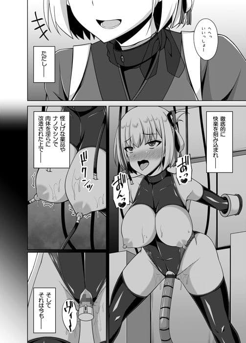 彼岸の華は淫らに咲く サンプル 3