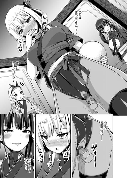 彼岸の華は淫らに咲く サンプル 4