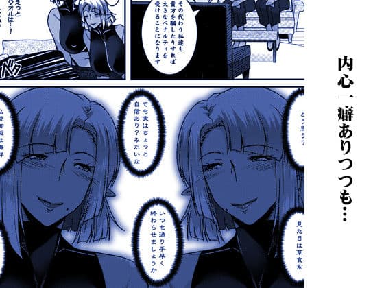 異種族デリヘルユグドラシルへようこそ！ サンプル 2