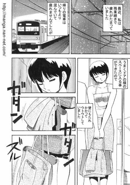 今夜はサイコー！ サンプル 1