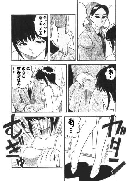 今夜はサイコー！ サンプル 2