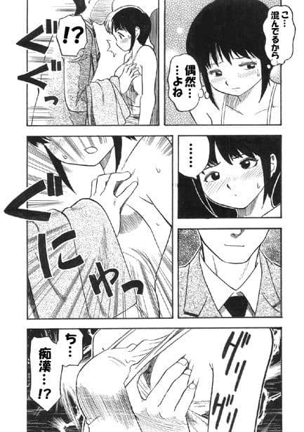 今夜はサイコー！ サンプル 3