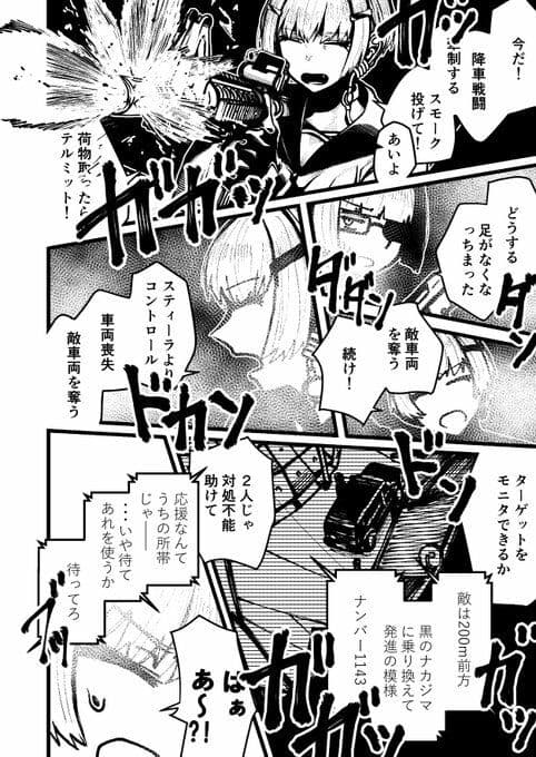 修学旅行でどこ回ったかなんてまったく覚えてない サンプル 6