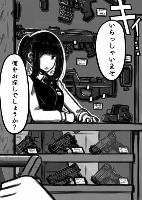 ハジキガールズ サンプル 1