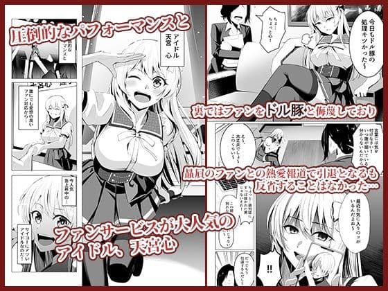 僕たちだけの『キミ』だよね？ サンプル 1