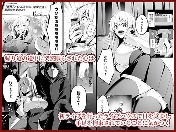 僕たちだけの『キミ』だよね？ サンプル 2