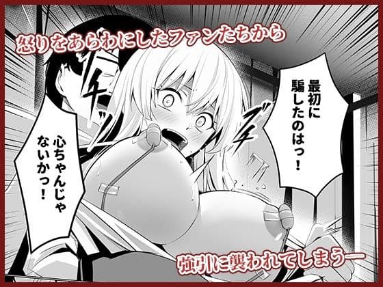 僕たちだけの『キミ』だよね？ サンプル 5