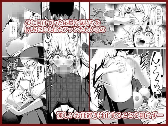 僕たちだけの『キミ』だよね？ サンプル 6