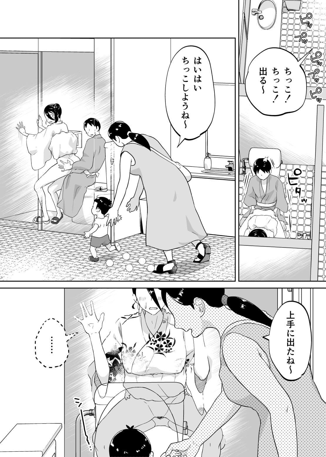 母さん、つきあって〜浴衣の乱〜 サンプル 7