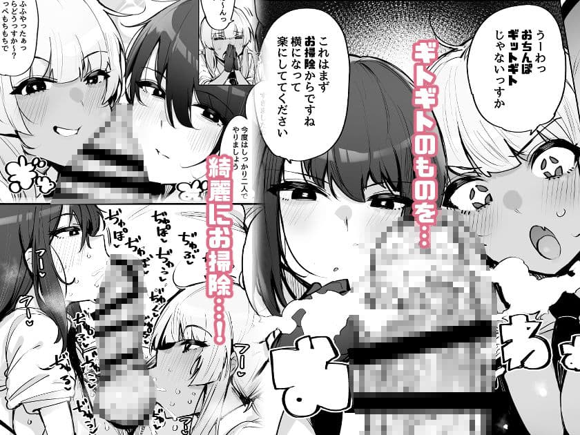 あなたの種回収します3 サンプル 2