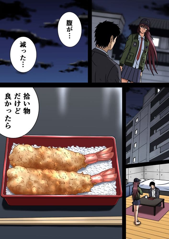 カノジョ達は精臭に哭く総集編 サンプル 5