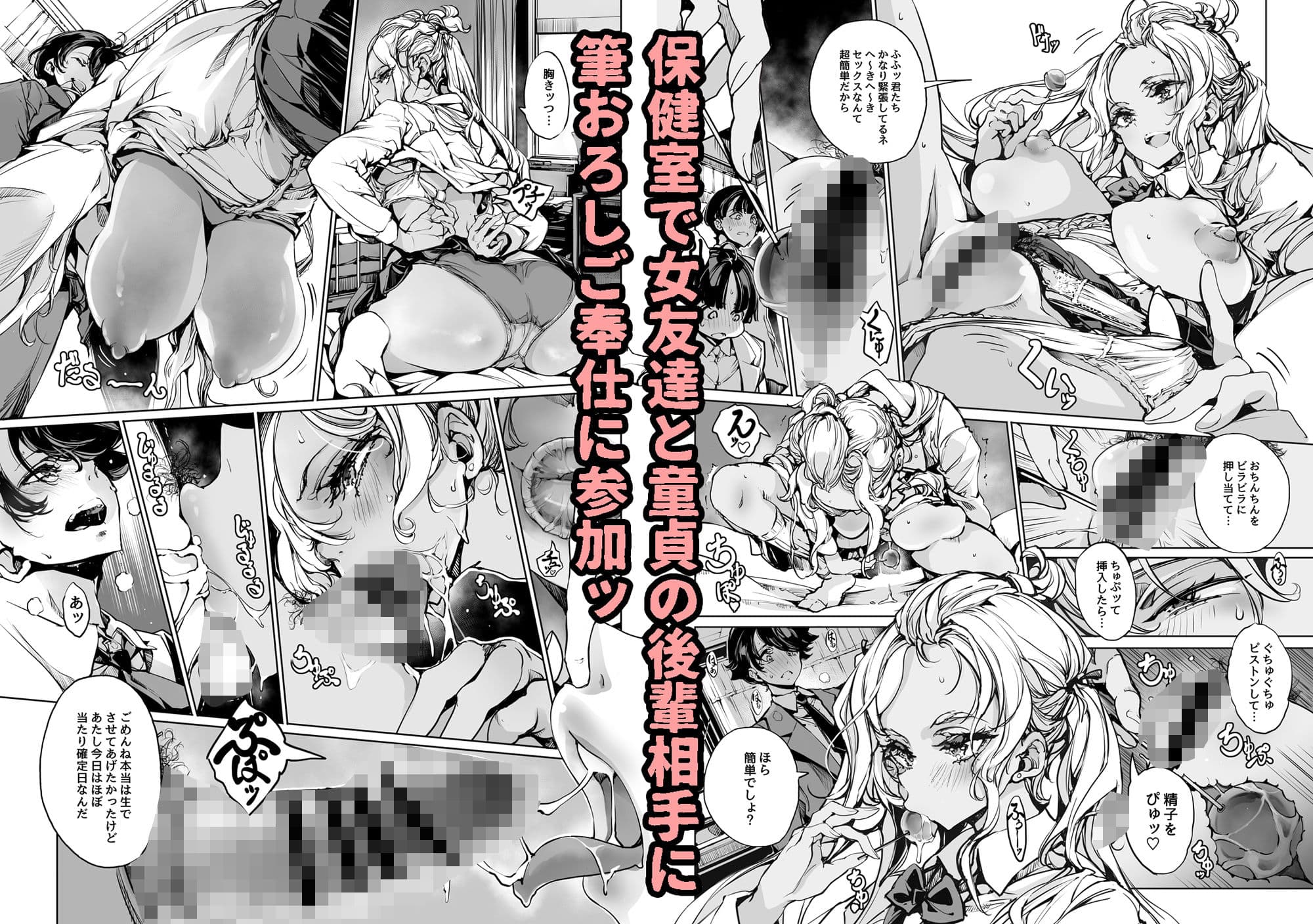 熟れた蕾と青いザクロ サンプル 3