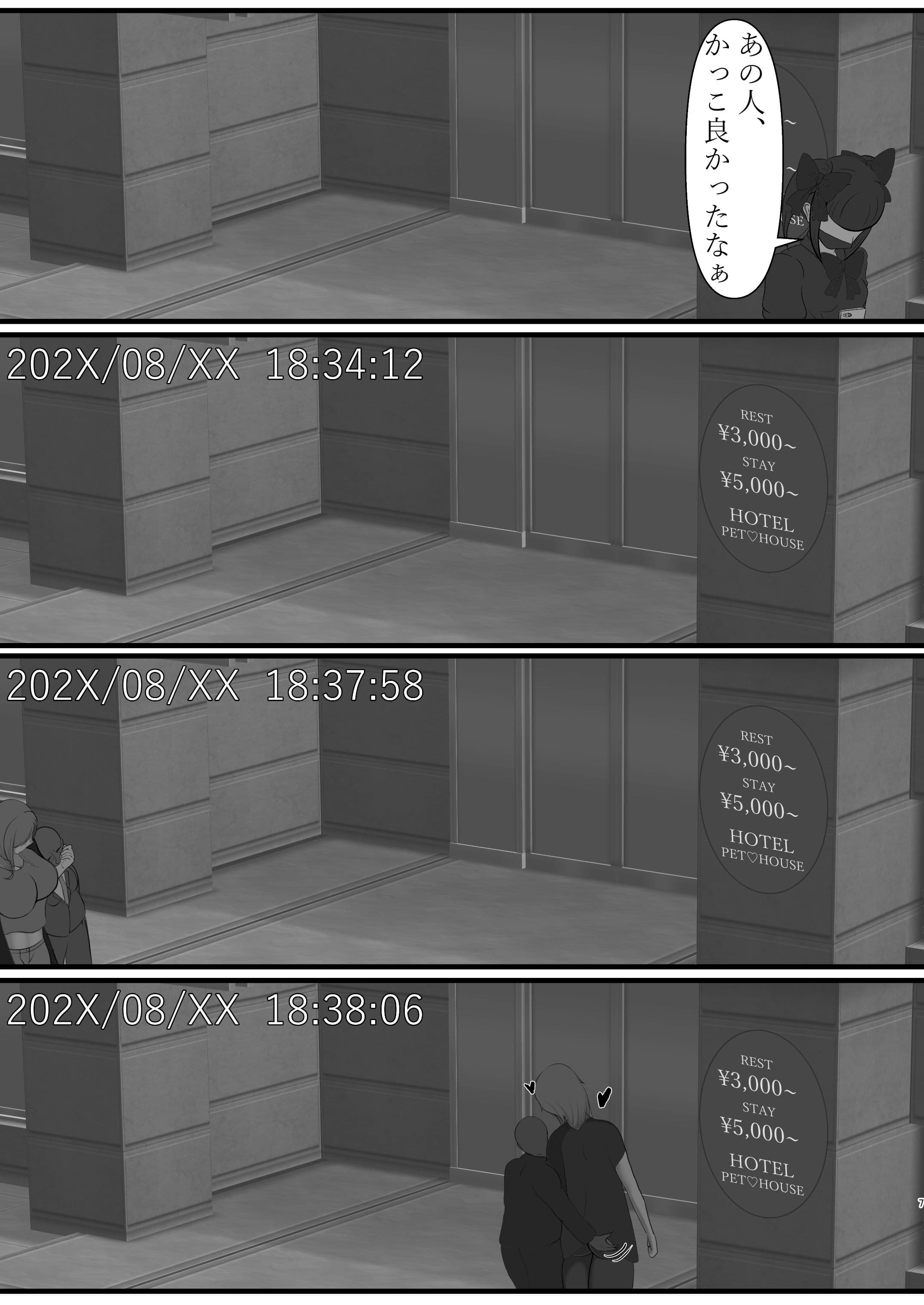 長身イケメン（♀）デブチビおっさんと媚び媚び変態セックス サンプル 5