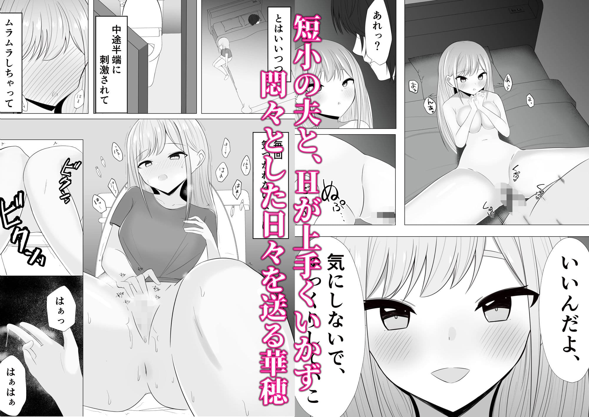 愛さえあれば大丈夫と思っていた時期が私にもありました サンプル 1
