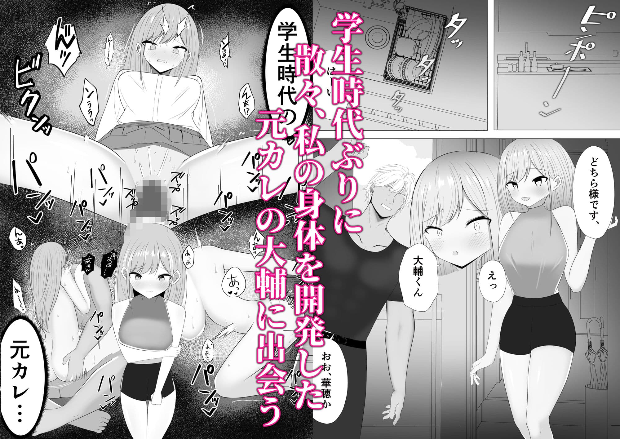 愛さえあれば大丈夫と思っていた時期が私にもありました サンプル 2