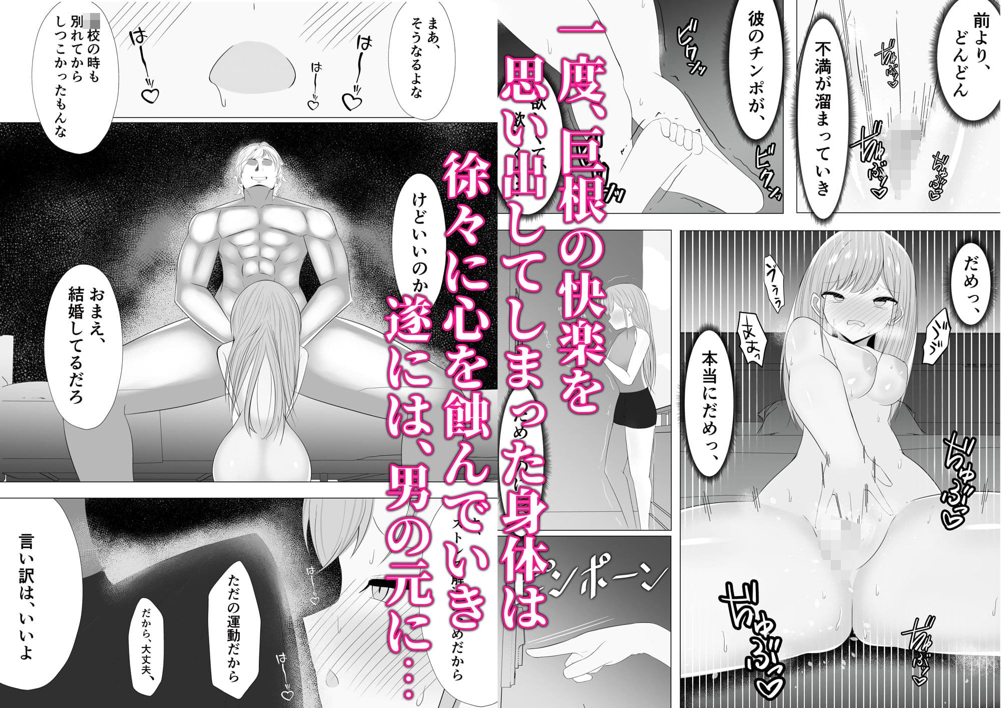 愛さえあれば大丈夫と思っていた時期が私にもありました サンプル 5
