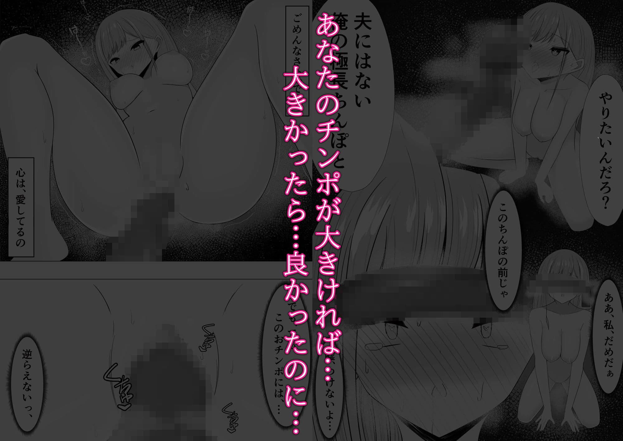愛さえあれば大丈夫と思っていた時期が私にもありました サンプル 6