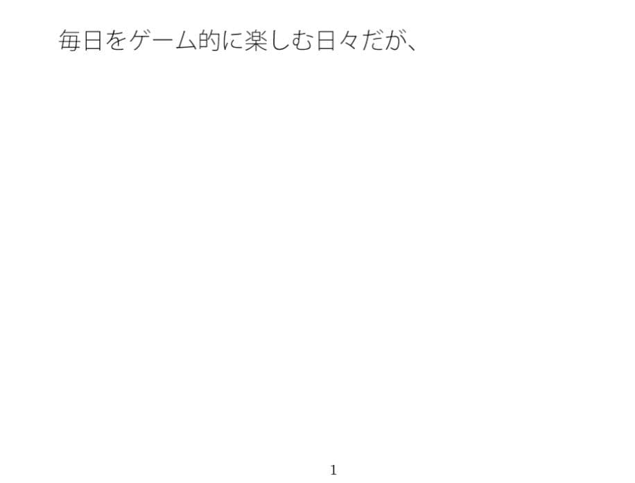 最後に残った荷台の粒子 サンプル 1