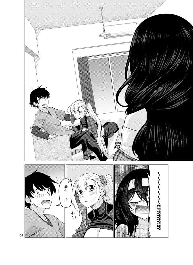 ゆうべはおたのしみでしたね 3 サンプル 1