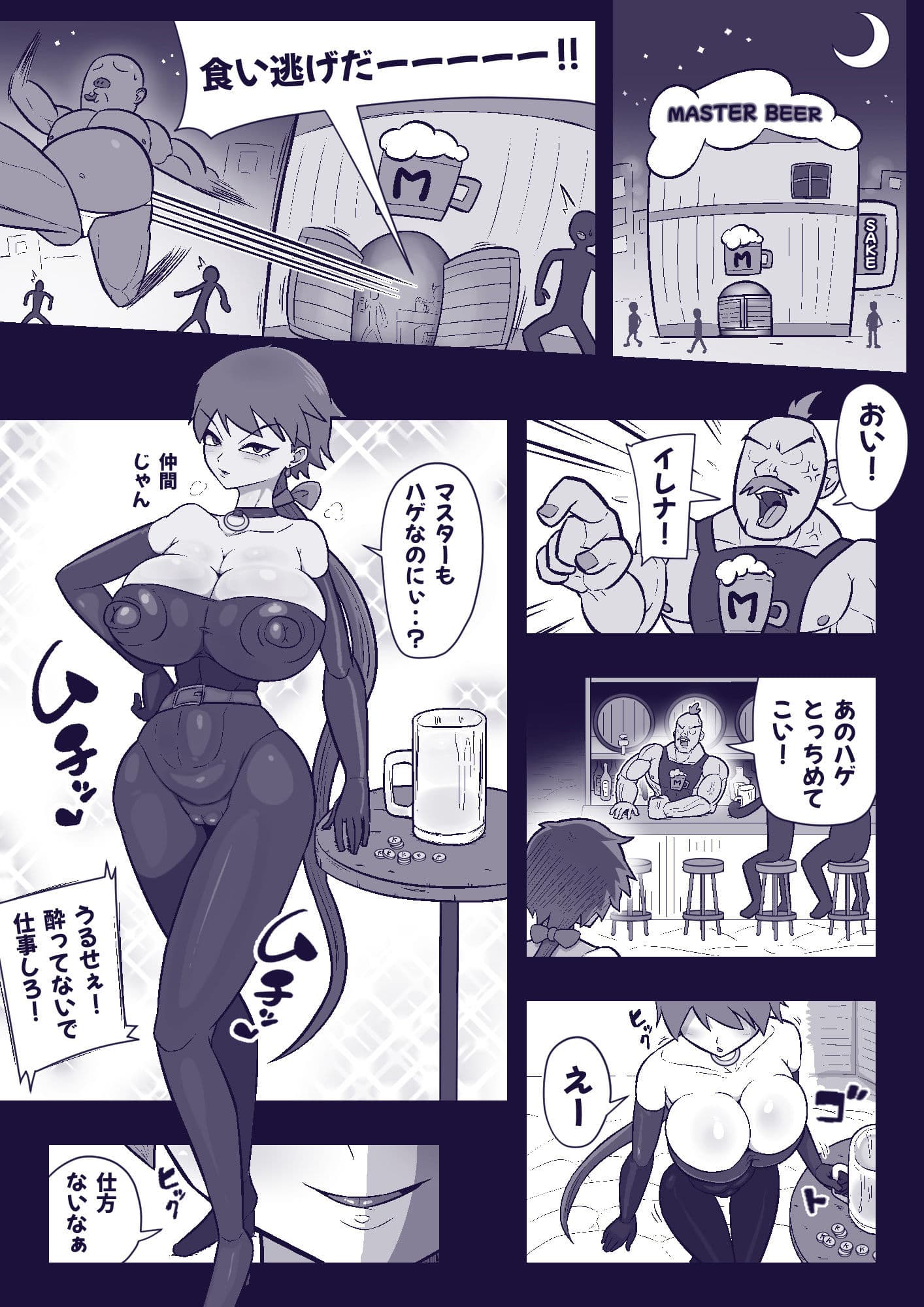 格娘敗北ッ サンプル 1