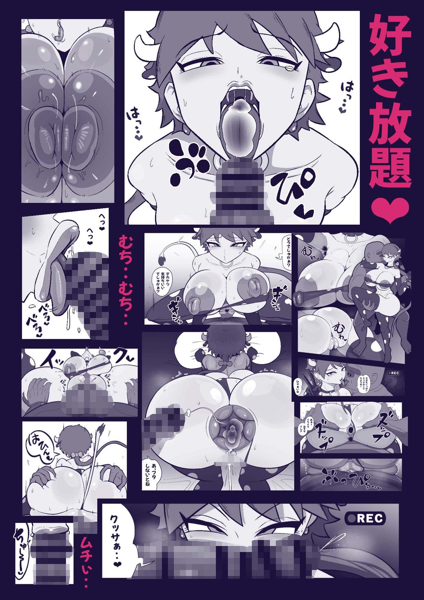 格娘敗北ッ サンプル 9