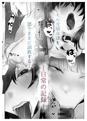 マゾ躾 サンプル 3