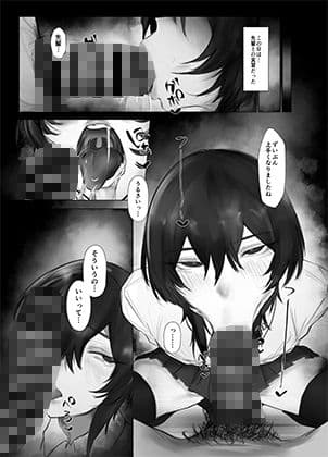 マゾ躾 サンプル 4