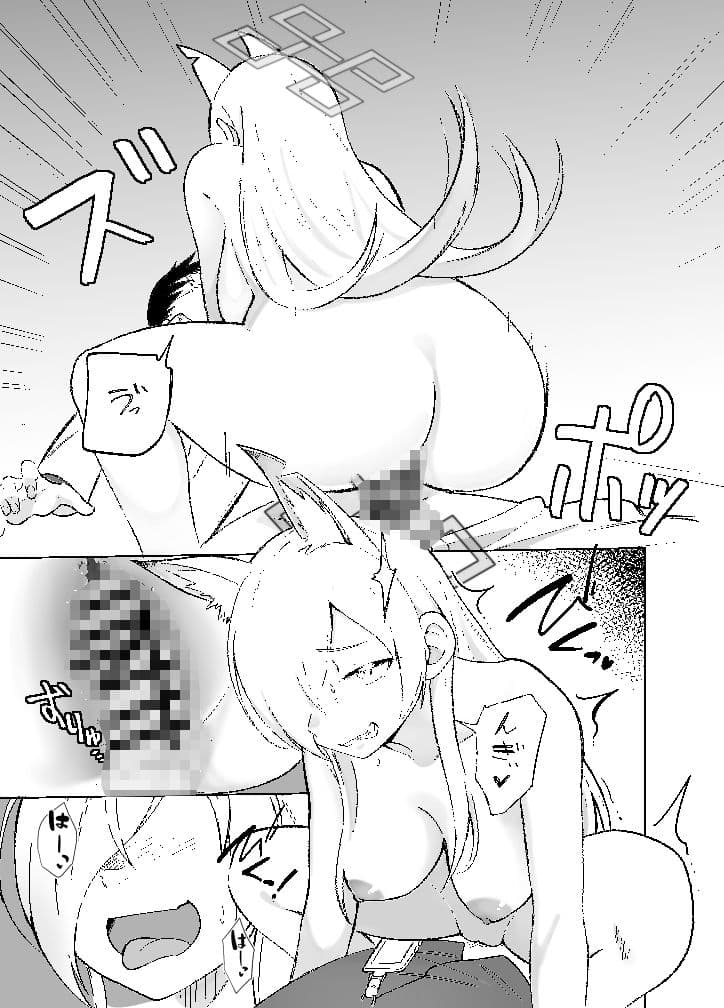 カンナの落日 弍 サンプル 6