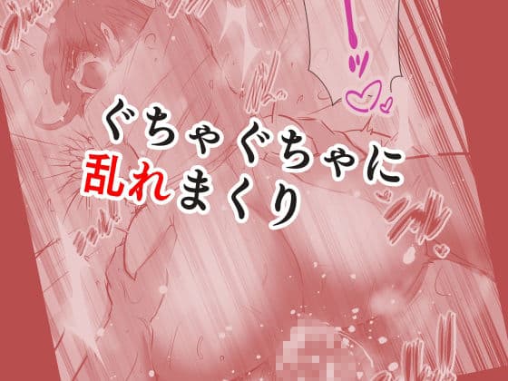 妄想男 サンプル 4