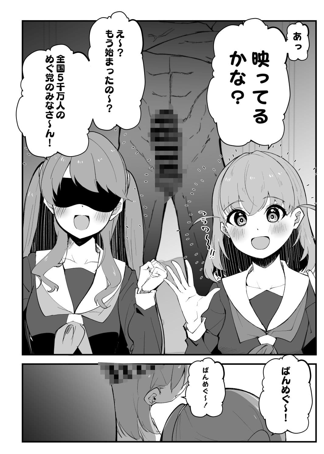 悦しいコトダイスキ サンプル 3