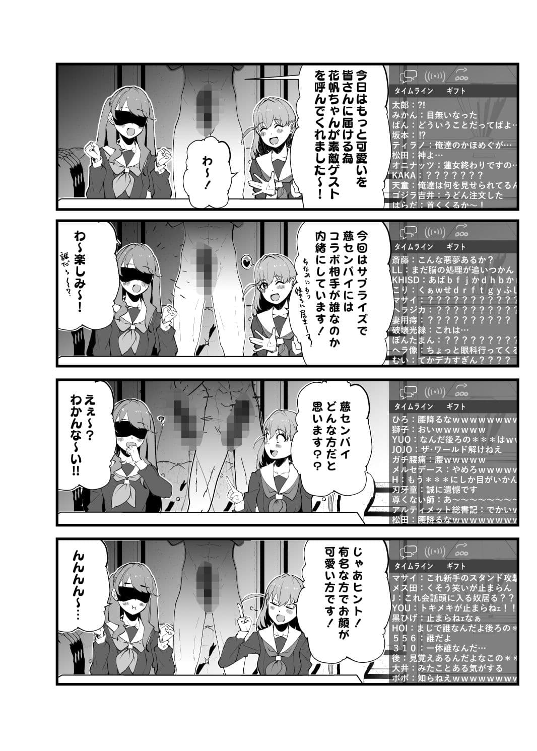 悦しいコトダイスキ サンプル 4