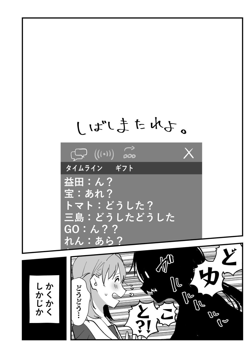 悦しいコトダイスキ サンプル 8